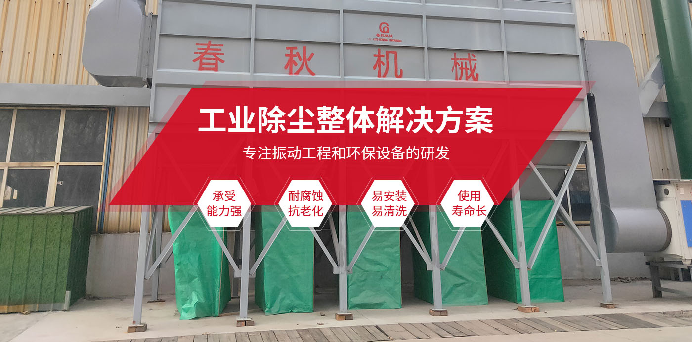 新鄉縣深夜AV免费观看機械設備有限公司
